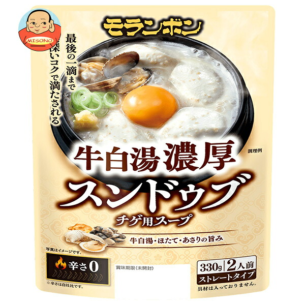 モランボン 牛白湯濃厚 スンドゥブチゲ 用スープ 330g×10袋入