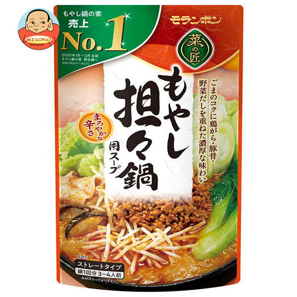 モランボン もやし担々鍋用スープ 750g×10袋入