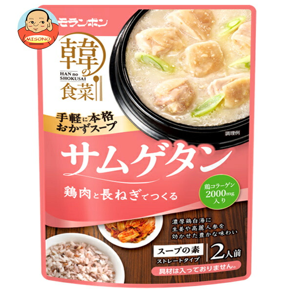 モランボン 韓の食菜 サムゲタン 330g×10袋入
