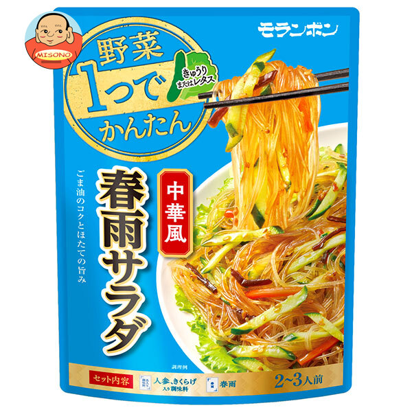モランボン 野菜1つでかんたん 中華風春雨サラダ 140g×10袋入