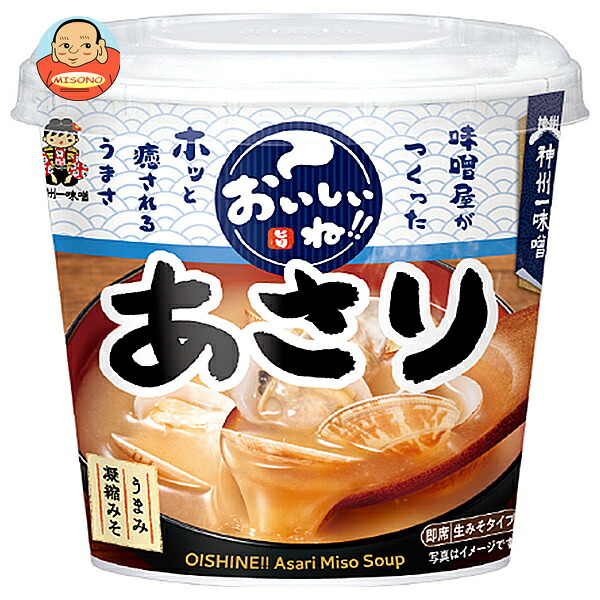 神州一味噌 おいしいね!!あさり汁 1食×6個入