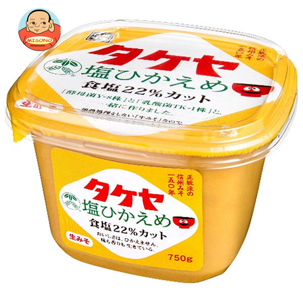 タケヤみそ 塩ひかえめ 750g×8個入