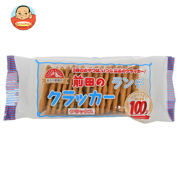 前田製菓 前田のランチクラッカー 13枚×10袋入