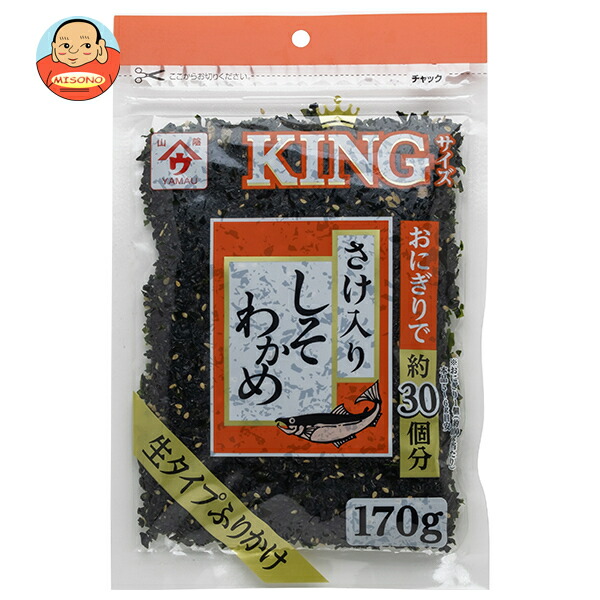 魚の屋 KING しそわかめ鮭入り 170g袋×20袋入