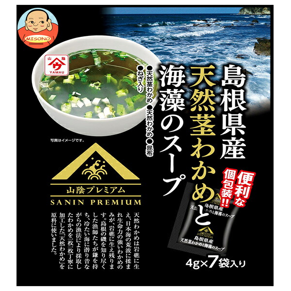 魚の屋 島根県産 天然茎わかめと海藻のスープ 28g袋×20袋入