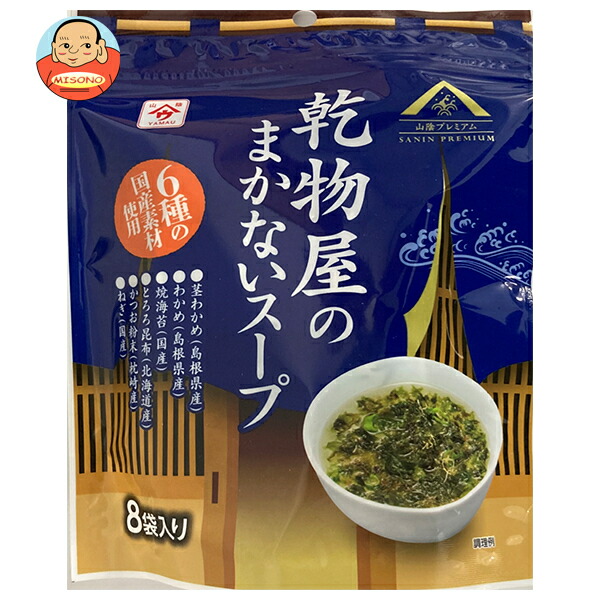 魚の屋 乾物屋のまかないスープ 32g袋×20袋入