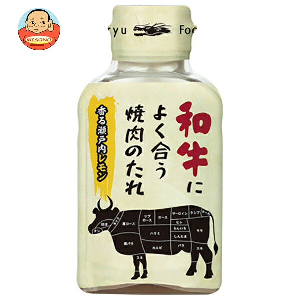 キンリューフーズ 和牛によく合う 焼肉のたれ 香る瀬戸内レモン 205gペットボトル×12本入