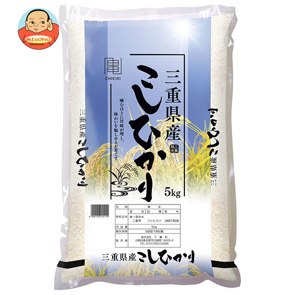 千亀利 【令和7年産】三重県産こしひかり 5kg×1袋入