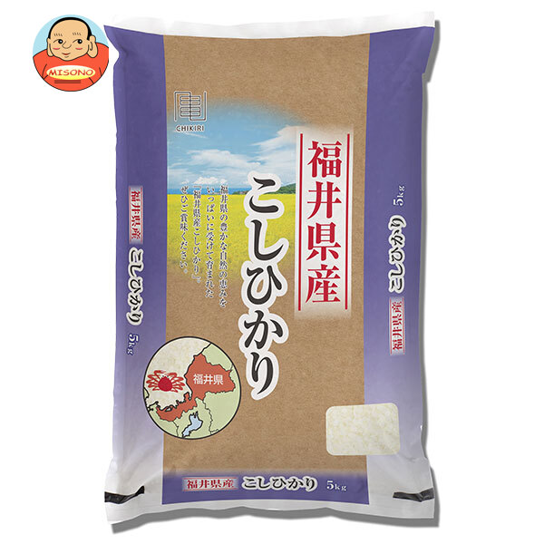 千亀利 【令和7年産】福井県産こしひかり 5kg×1袋入
