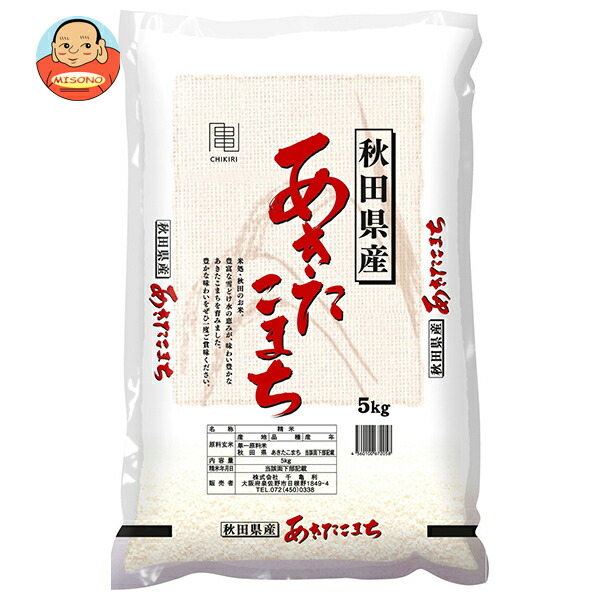 千亀利 【令和7年産】秋田県産あきたこまち 5kg×1袋入