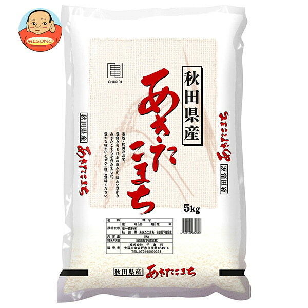 千亀利 【令和8年産】秋田県産あきたこまち 5kg×1袋入