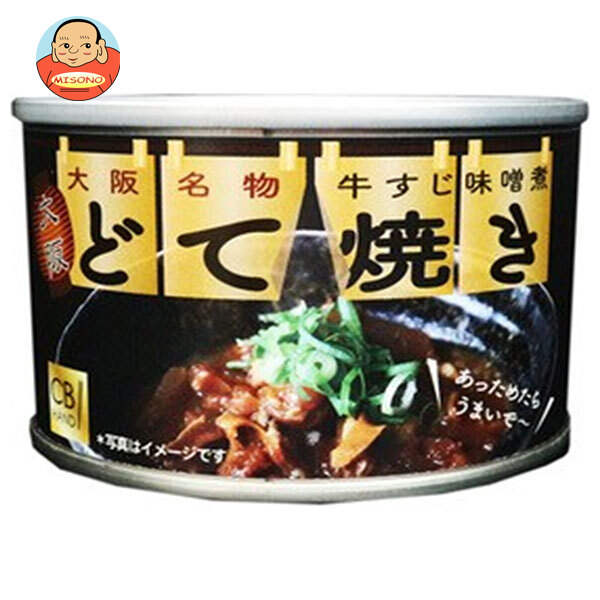 CB HAND どて焼き 160g缶×12個入