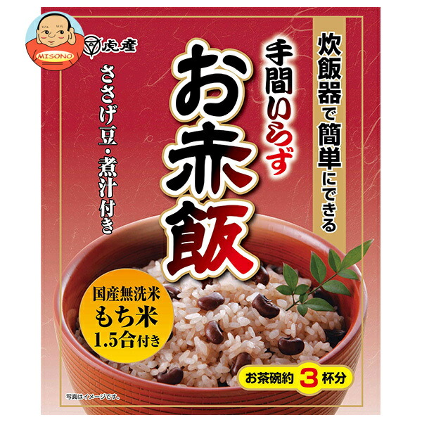 虎屋産業 手間いらず お赤飯 275g×10個入