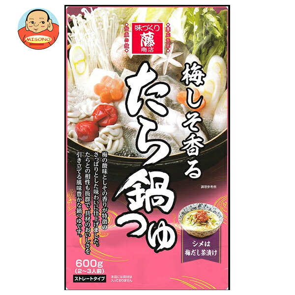藤商店 梅しそ香る たら鍋つゆ 600g×10袋入