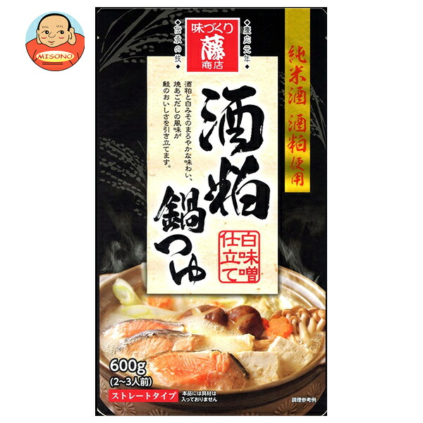 藤商店 酒粕鍋つゆ 白味噌仕立て 600g×10袋入
