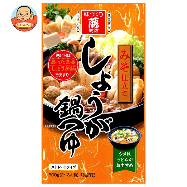 藤商店 しょうが鍋つゆ みそ仕立て 600g×10袋入