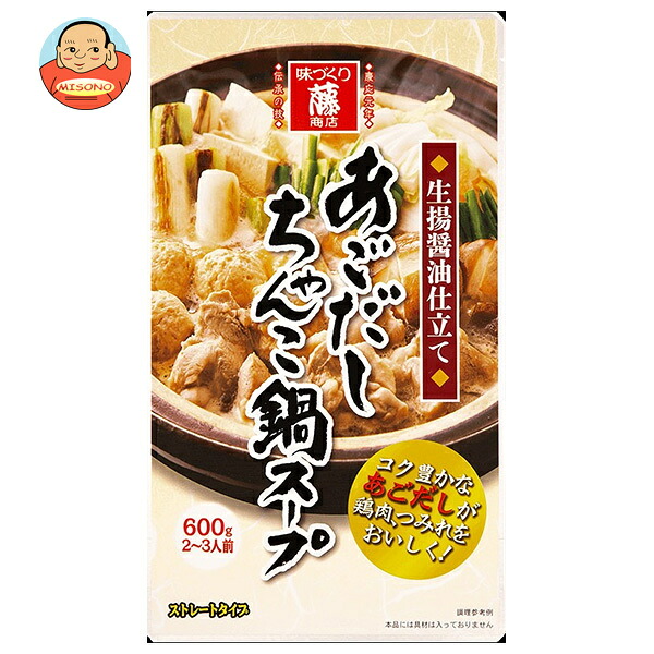 藤商店 あごだしちゃんこ鍋スープ 生揚醤油仕立て 600g×10袋入