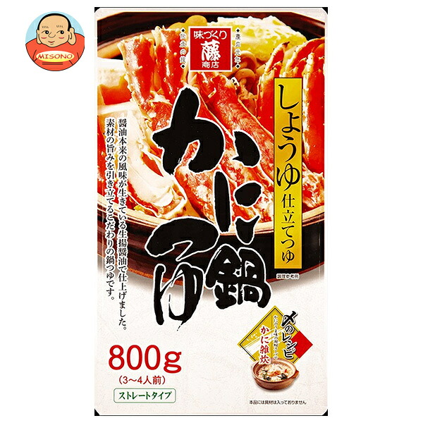 藤商店 かに鍋つゆ しょうゆ仕立てつゆ 800g×8袋入
