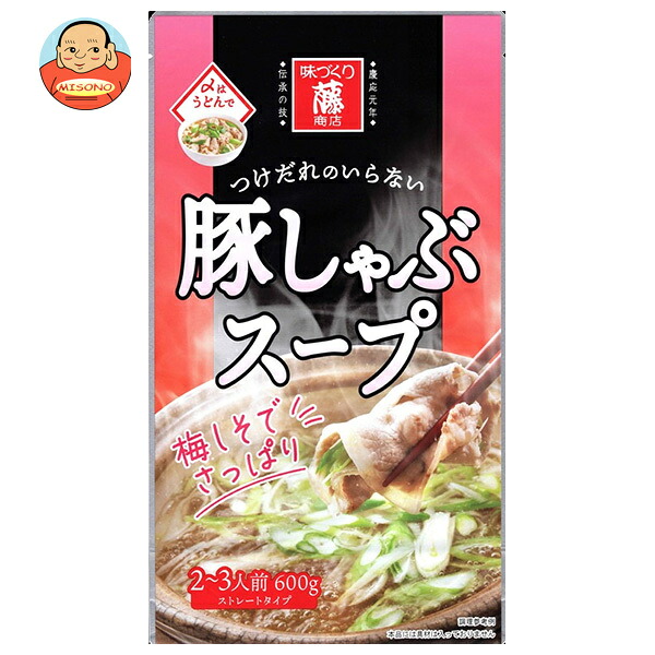 藤商店 豚しゃぶスープ 600g×10袋入