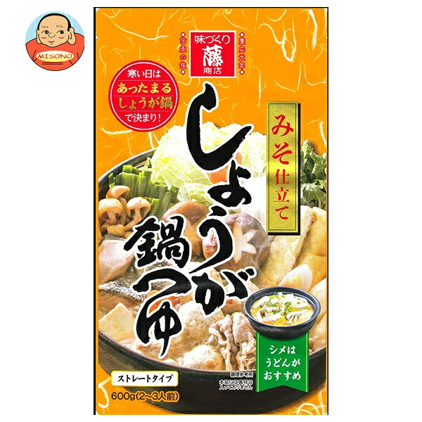 藤商店 しょうが鍋つゆ みそ仕立て 600g×10袋入