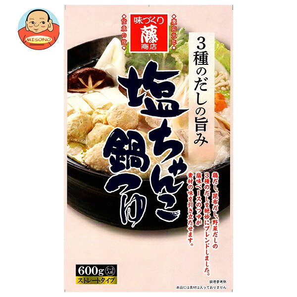 藤商店 塩ちゃんこ鍋つゆ 3種のだしの旨み 600g×10袋入