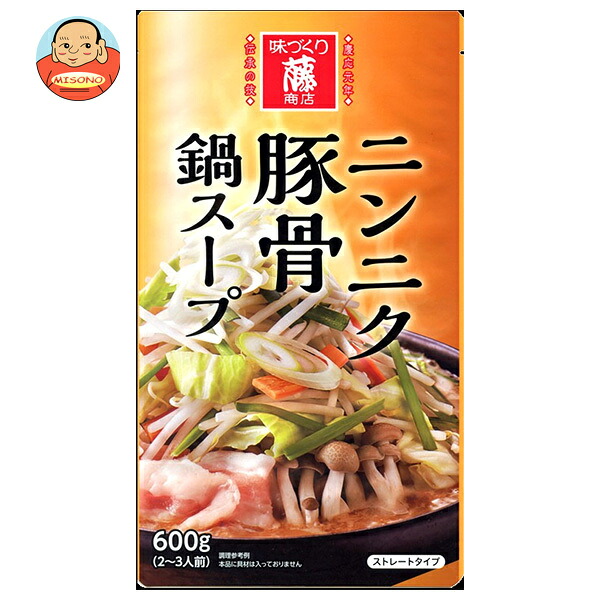 藤商店 ニンニク豚骨鍋スープ 600g×10袋入