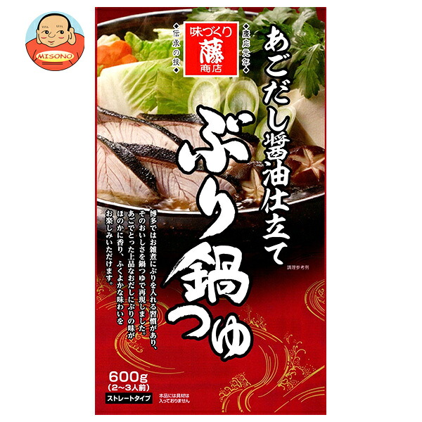 藤商店 ぶり鍋つゆ あごだし醤油仕立て 600g×10袋入