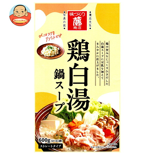 藤商店 鶏白湯 鍋スープ 600g×10袋入