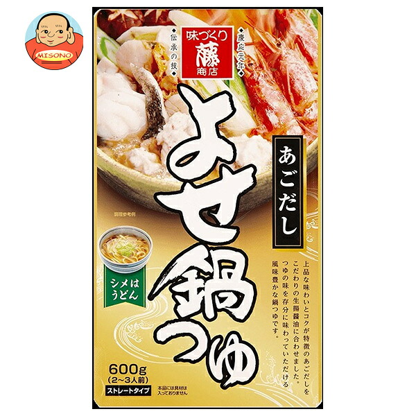 藤商店 よせ鍋つゆ あごだし 600g×10袋入