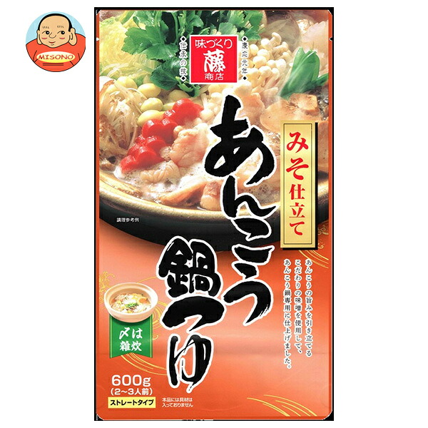 藤商店 あんこう鍋つゆ みそ仕立て 600g×10袋入
