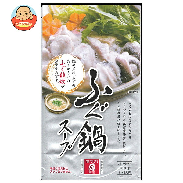 藤商店 ふぐ鍋スープ 600g×10袋入