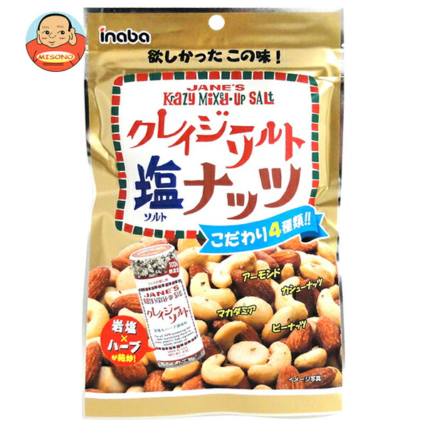 稲葉ピーナツ クレイジーソルト ナッツ 65g×10袋入