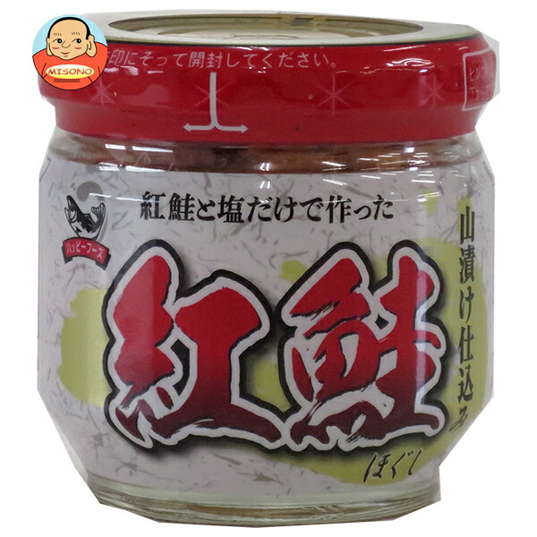 ハッピーフーズ 紅鮭 山漬け仕込み 50g瓶×12個入