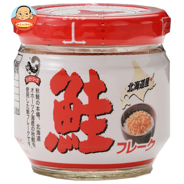 ハッピーフーズ 北海道産 鮭フレーク 50g瓶×12個入