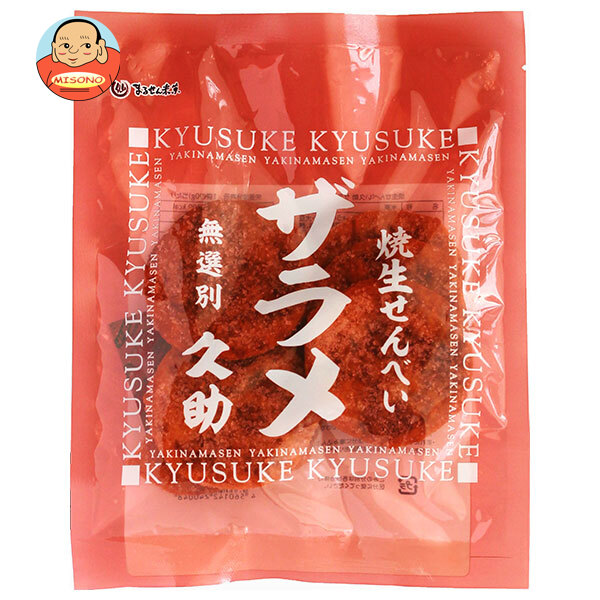 まるせん米菓 焼生せんべい 久助 ザラメ 90g×12袋入