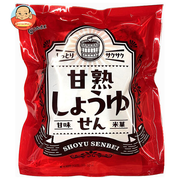 まるせん米菓 甘熟しょうゆせん 65g×12袋入