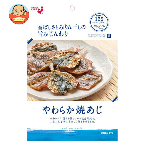 井上食品 umi no sachi やわらか焼あじ 40g×10袋入