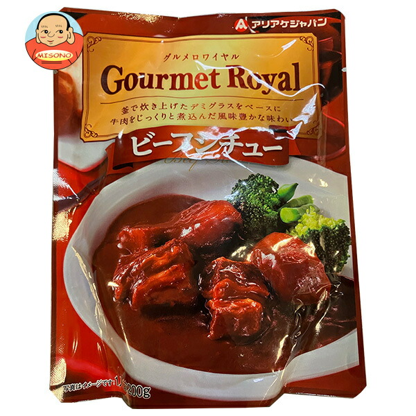 アリアケジャパン Gourmet Royal(グルメロワイヤル) ビーフシチュー 200g×50個入