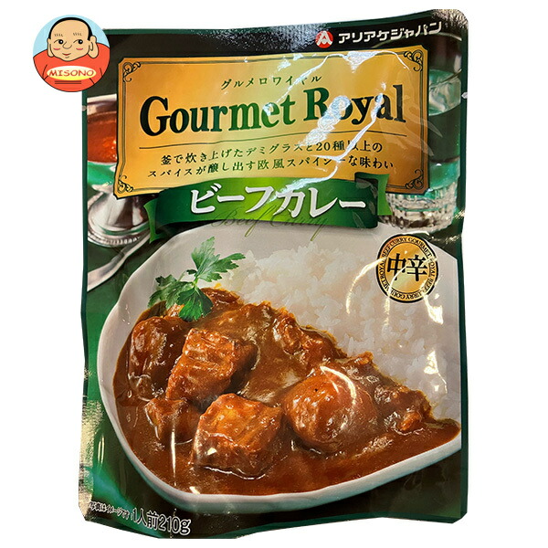アリアケジャパン Gourmet Royal(グルメロワイヤル) ビーフカレー 210g×50個入