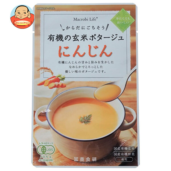 冨貴 有機の玄米ポタージュ にんじん 135g×32袋入