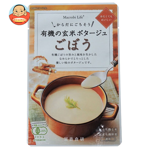 冨貴 有機の玄米ポタージュ ごぼう 135g×32袋入
