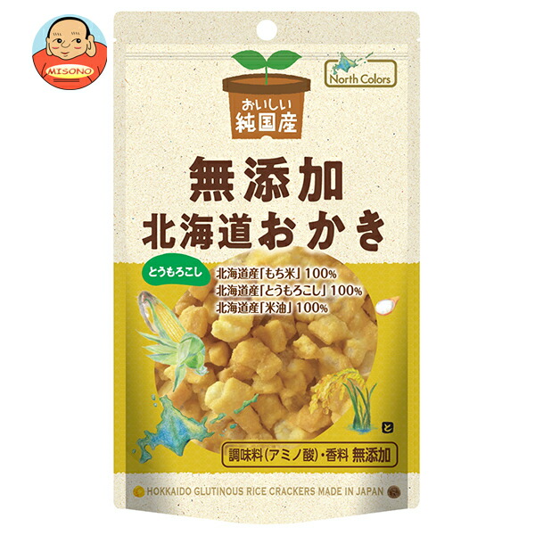 ノースカラーズ 純国産 北海道おかき とうもろこし 46g×10袋入
