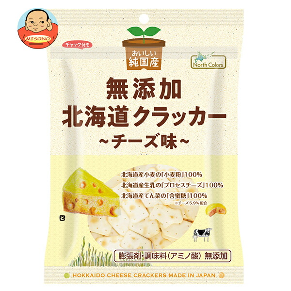 ノースカラーズ 純国産 北海道クラッカー チーズ 90g×12袋入
