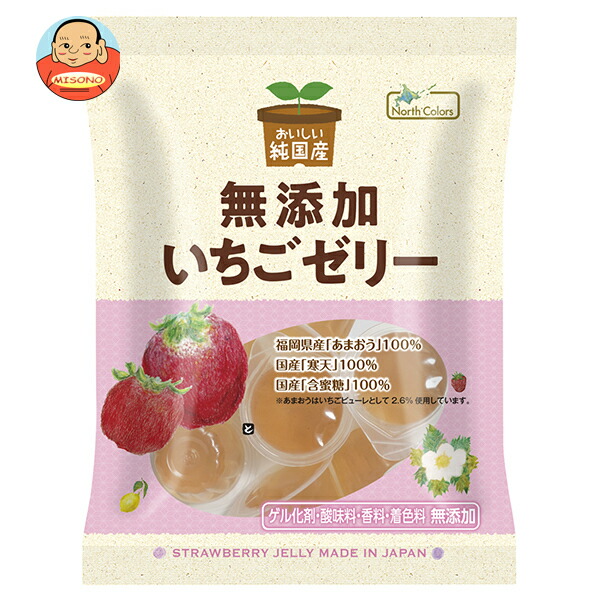ノースカラーズ 純国産 いちごゼリー 10個×20袋入