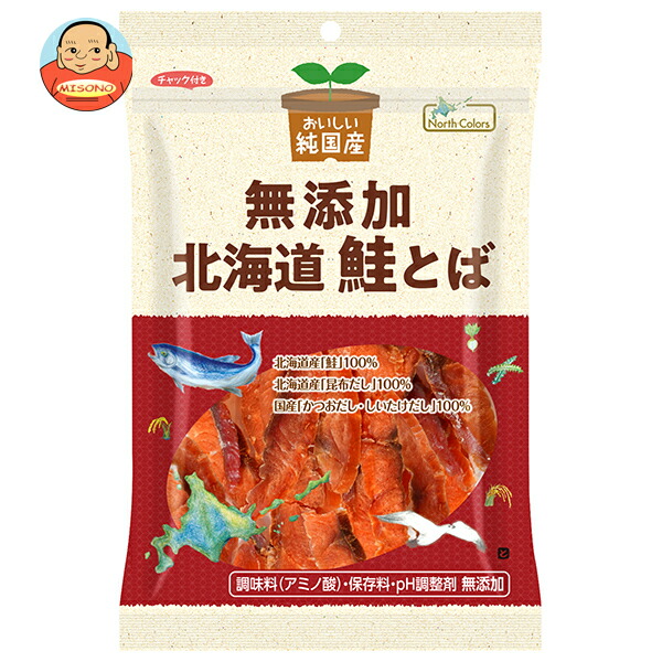 ノースカラーズ 純国産 北海道 鮭とば 32g×12袋入