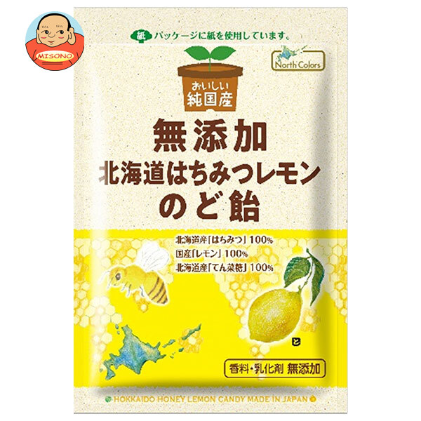 ノースカラーズ 純国産 北海道はちみつレモン のど飴 57g×15袋入