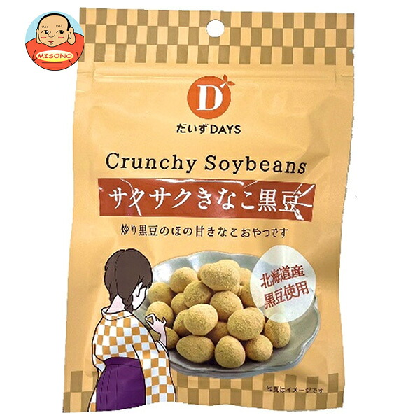 だいずデイズ サクサク きなこ 黒豆 35g×10袋入