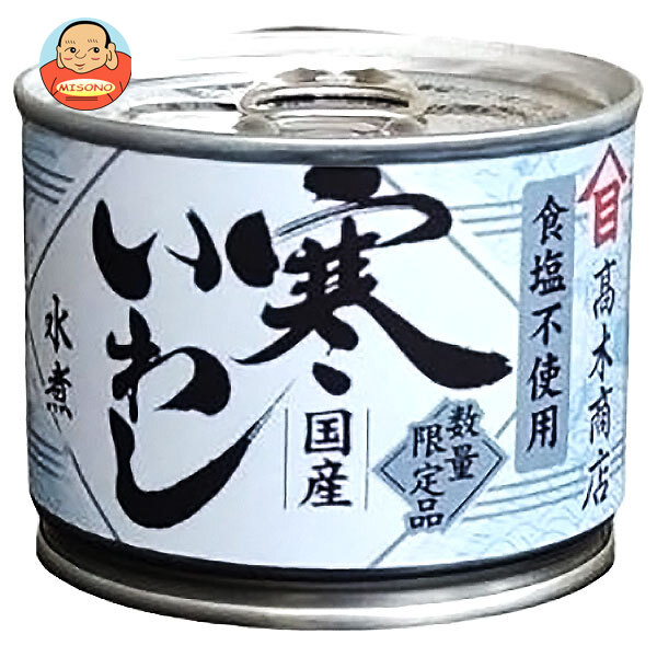 ✩みずさん 様✩農薬不使用 河内晩柑 8キロ×２箱 農薬不使用栽培【河内晩柑】「あまくさ晩柑」10kg箱(8kg以上