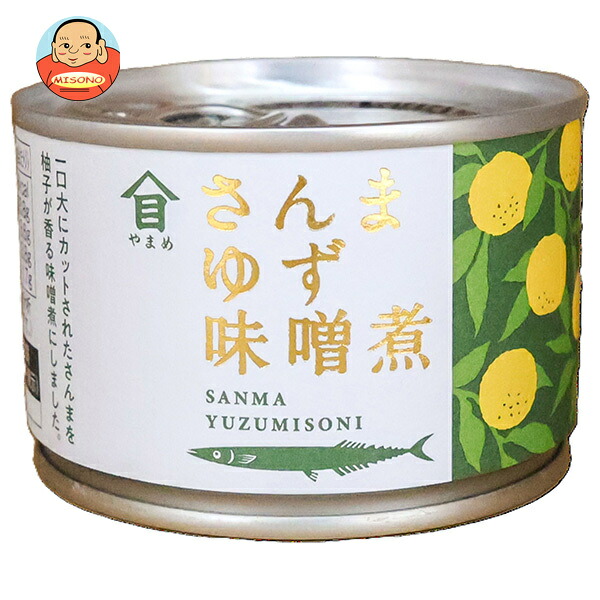 高木商店 さんま ゆず 味噌煮 160g缶×12個入