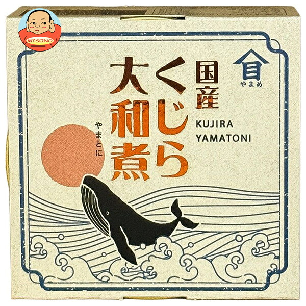 高木商店 くじら 大和煮 90g缶×24個入